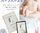 命名紙、ハーフバースデー＊手形足形も任せれます かけがえのない一枚に＊*足形や手形も写真からこちらで作成可！ イメージ2