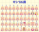 2個目からお得！ドット絵で動くスタンプ作ります オリジナルスタンプでTwitch配信をかわいく演出！ イメージ4
