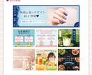 3名限定♥女性ターゲットに響くバナー作ります ママ・主婦向け × 美容・コスメ系に特化 イメージ8