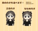 SNSアイコン！ゆるかわ似顔絵イラスト制作します 配信・SNSに使えるゆるかわデフォルメアイコン制作します イメージ4