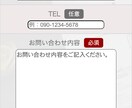 WordPress【丁寧で迅速】にサイト作成します 細かいこだわり条件も丁寧にお伺い！イメージをカタチにします イメージ7
