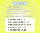 初回5名様特価◆お金の悩みをタロットで鑑定します 【借金・子育て費用・浪費癖・金運】占術×心理学で未来を明るく イメージ9