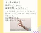 サクッと30｜ ES添削・職務経歴書添削いたします 若年層向け｜元採用担当者／キャリアコンサルタントが伺います イメージ6