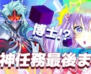 YouTubeなどの動画用サムネイル作成を承ります 格安でシンプルなサムネイル作成サービス！ イメージ3