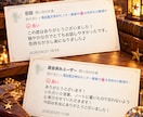 霊感･直感リーディングで心をほどきます 気持ちに寄り添い、前に進むための気づきを イメージ6