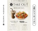 テンプレート無使用の低価格なチラシデザインできます テンプレートでは作らない、お客様だけのデザインを制作します。 イメージ3