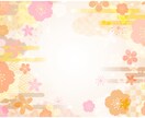雑談☆相談したけど解ってもらえなかった事も聴きます ☆離婚関係　別居親関係、うつ病関係のお悩みもWELCOME！ イメージ1