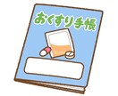 心と身体の不調を整理します 薬剤師×心理カウンセラーがやさしく相談対応 イメージ3