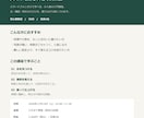 教室・講座の案内をA4一枚のPDFに整えます 原稿を読みやすい講座案内に。修正1回付き イメージ2