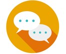 ビデオチャット:リピーター様専用ページになります 新規ご利用の方は、DMまたは見積もりにてご相談ください。 イメージ1