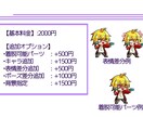 ポップでかわいいミニキャラを作成します 【デフォルメ】商用利用OK！ただいま表情差分無料！ イメージ3