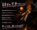 誰にも言えない【本音や愚痴】全部受け止めます 『ひとりで抱えないで/愚痴や弱音/全部さらけ出しちゃえ！』 イメージ6