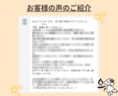 お電話枠！その場でペットちゃんとお話します リアルタイムで安心｜日本ペットロス協会正会員カウンセラー イメージ2