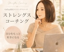 認定ストレングスコーチが共に強みを紐解き⁠ます 資質データからあなたの魅力を再発見・深掘り イメージ1
