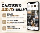 フォロワー10万人のプロがインスタ相談にのります フォロワー増加から売上導線まで、あなたのアカウントを徹底分析 イメージ2