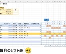 絶望のExcel、私が救出します 結合だらけのデータ「Excel方眼紙」を自動化します イメージ3