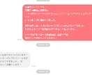 女性と会話が続くマッチアプリのメッセージ添削します 既読スルー・フェードアウトを防ぐ、歴7年コンサルの返信術 イメージ2