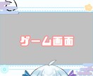 あなただけの「縦型ゲーム配信背景」作ります ／即購入OK！見やすく、かっこいい、かわいいに対応できます！ イメージ3