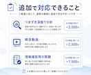 塾や解答でわからない算数・数学を個別解説します お子さまのつまずきに合わせた、読みやすいPDF解説を作成 イメージ4