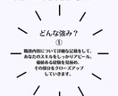 土日祝日も夜21時まで対応可能！書類作成致します 忙しいあなたの予定に合わせてヒアリング！書類作成代行します！ イメージ3