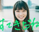 ほんの1分でも！！貴方のお気持ち受け止めます 人恋しい時、誰かに聞いてほしい時、どんな事でもお気軽に♪ イメージ5