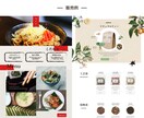 12月まで特別価格！！オリジナルサイト作ります 低価格なのに高品質、プロのデザイナーがweb制作いたします。 イメージ3