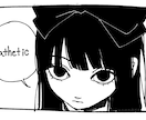 モノクロイラスト/デザイン/アイコン描きます 立ち絵、背景、着色などは各種オプションあります！ イメージ4