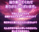 本気の人限定。秘密の恋の行方と悩みを鑑定します 人には言えないこの恋の未来を霊視タロットで鑑定します。 イメージ2