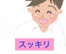 女性限定☘️恋愛相談☘️男性に愛される女性にします 自分中心に生きると人は愛される。明るい未来へ☆ イメージ4