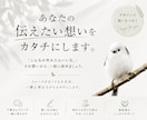 伝えたい想いを形にします 「こんなの作れたらいいな。」その想いから一緒に始めましょう。 イメージ1