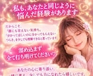 誰にも言えない悩み・愚痴・不安、全部聞きます 1分～満足して頂くまででOK時間は問いません！ イメージ4