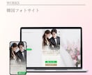 STUDIOでランディングページを制作します 【初心者でも安心】デザインからLPの制作を行います！ イメージ5