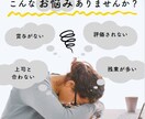仕事・職場で抱える問題解決を高次元タロットで視ます アナタにもパワーがある✨必ずそれを引き出します✨ イメージ4