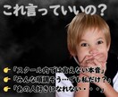 スクールやコミュニティの言えない…愚痴聞きます 「副業、思ったより大変…」話すだけで、スッキリ前進できる！ イメージ1