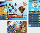 UNITY高品質なゲームを全力で制作しますます アイデアを形に！高品質なゲームを制作します。 イメージ6
