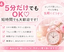 話し相手になります♡愚痴・雑談・本音を聞きます 5分だけでもOK♡愚痴・雑談・まとまらない話も大歓迎 イメージ4