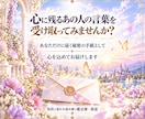 疎遠・音信不通のあの人の気持ちを手紙で届けます 連絡が途絶えた相手の今の本音を占い、手紙形式でお伝えします イメージ8