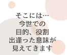 今日からできる過去世リーディングスキル教えます 自分とペットの魂レベルの深い繋がり、今世での目的と役割を知る イメージ3