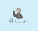ゆるいイラスト描きます ふんわりな雰囲気の手書きイラストです！ イメージ1