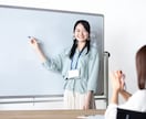 女子学生の皆さん^^ 女性視点で就活の相談受けます 仕事観からキャリアデザイン／働く女性が企業を選ぶポイントとは イメージ1