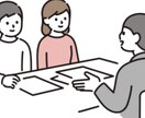 恋愛相談、悩み愚痴全てききます 恋愛相談、愚痴、何でも聞きます！ イメージ1