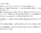 小中高生の家庭学習の方法や教材をご提案します 塾に入れる前に家でできることは最大限させてから、という方へ イメージ4