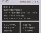 これするだけ。美容サロンの極意教えます 自己投資してください3ヶ月集中で自分自身の考え方が見違える イメージ2