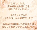 もう頑張れない☘️立ち止まれない心を受け止めます 仕事/職場/人間関係の限界⭐正論なし否定なしであなたの味方に イメージ10