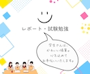 保育計画、指導案作成等、書類関係のアドバイスします 幼稚園・保育園の忙しい先生方、実習生、学生さんへ イメージ3
