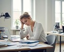 曇った視界すっきりさせます あなたのモヤモヤや不安､心と向き合いたい方へ｡ イメージ4