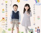 拉致が開かない悩みを一緒に考えます 魂と魂のご縁を大切に。素敵な人生にしましょう。 イメージ2