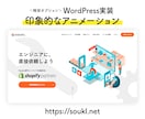 プロデザイナーが格安でホームページ・LPを作ります 売上・集客UPに、高品質LPを！おしゃれなWebサイトも！ イメージ7