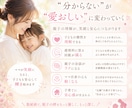 ママの心が笑顔に戻る親子の数秘術リーディングします 子育てに悩むママ】親子の才能と相性が分かる数秘でイライラ軽減 イメージ5