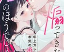 イラスト/サムネ/立ち絵など描きます TRPGの立ち絵、Vtuberデザイン、歌ってみた動画など！ イメージ1